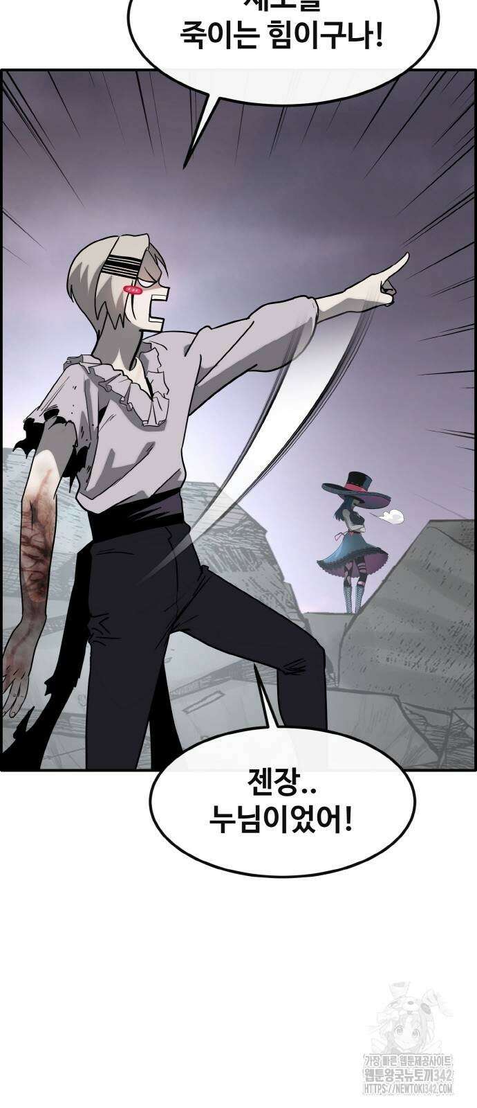 공유몽 시즌3 48화 85