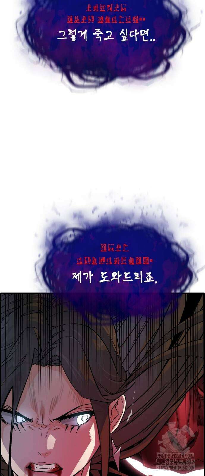 공유몽 시즌3 48화 99