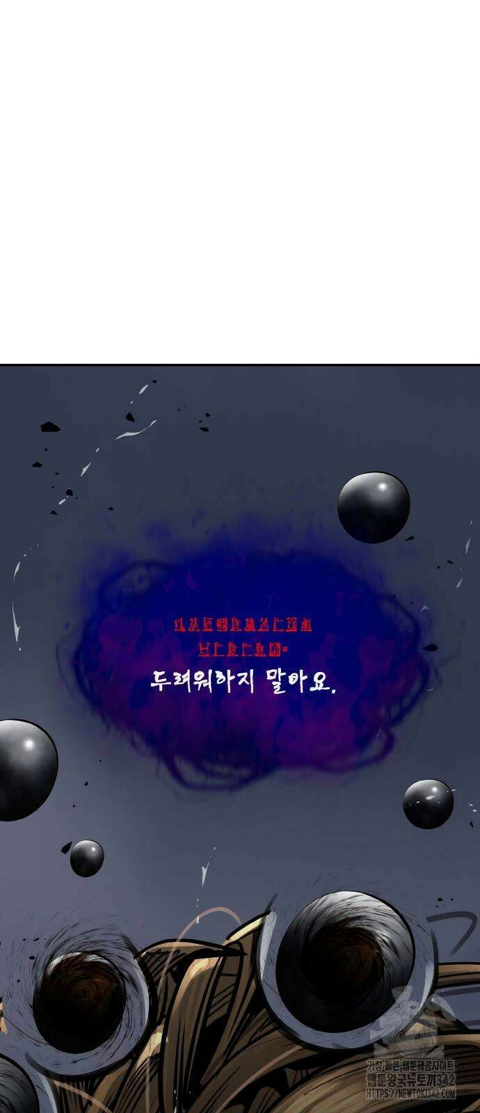 공유몽 시즌3 48화 101
