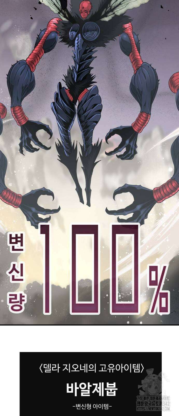 공유몽 시즌3 48화 104