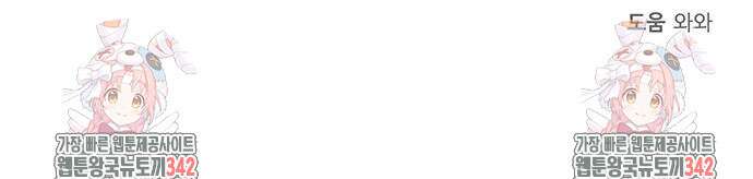 공유몽 시즌3 48화 106