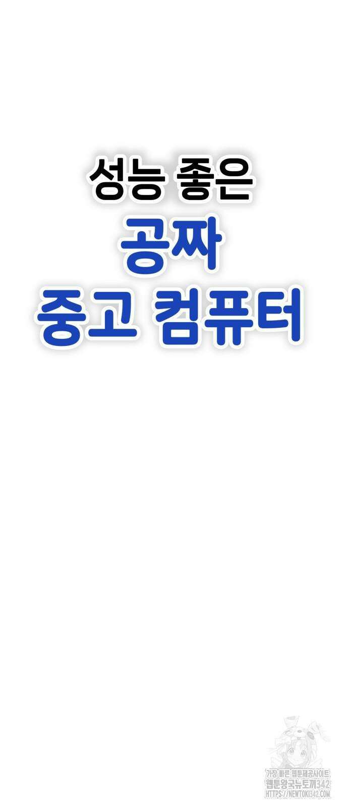 F컷 13화 2