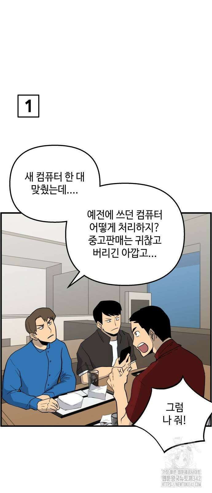 F컷 13화 3