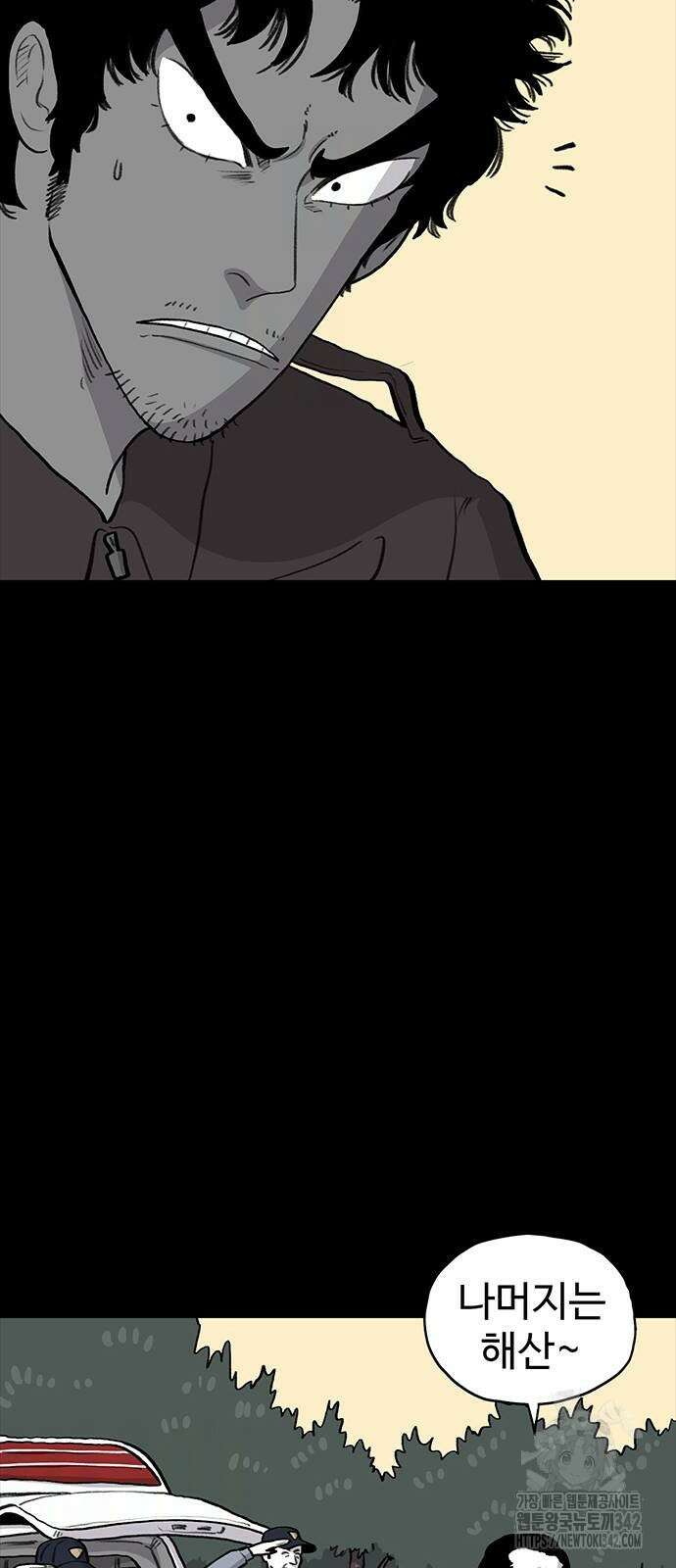 만수면 무강리 16화 13