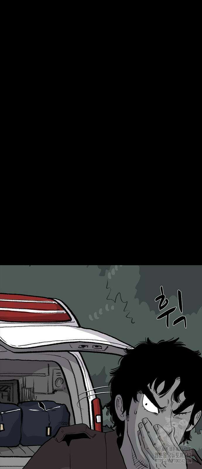 만수면 무강리 16화 34