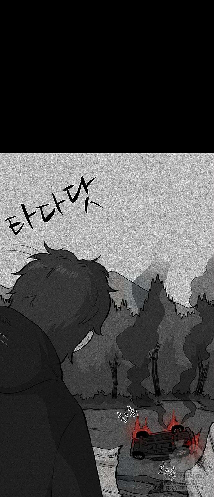 만수면 무강리 16화 62
