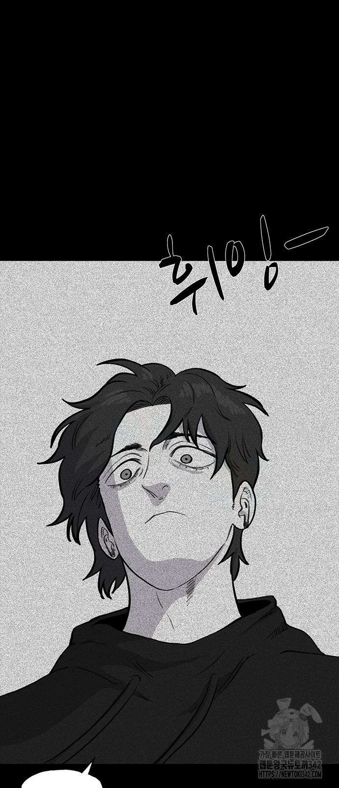 만수면 무강리 16화 80