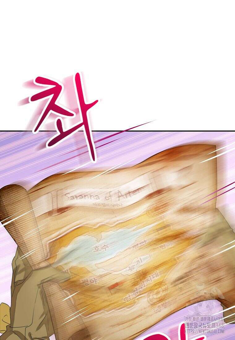 악당 가문의 상속녀입니다 38화 6