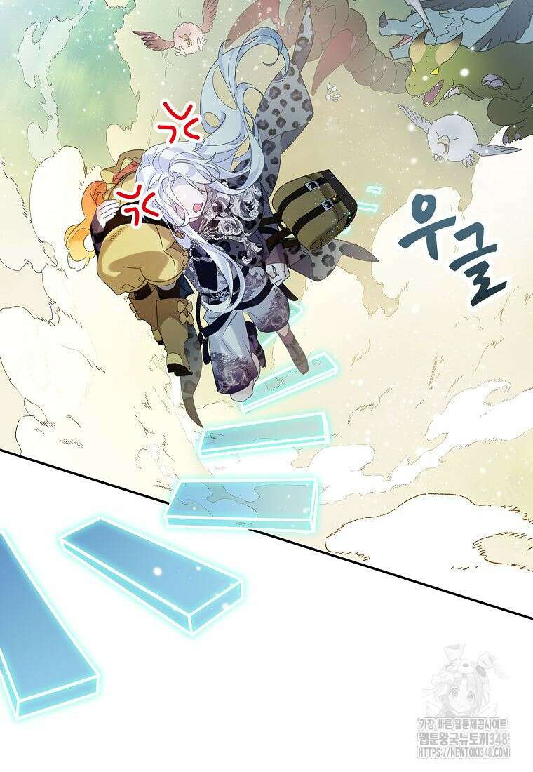 악당 가문의 상속녀입니다 38화 46