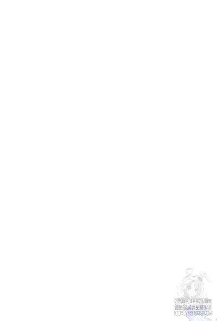 악당 가문의 상속녀입니다 38화 65