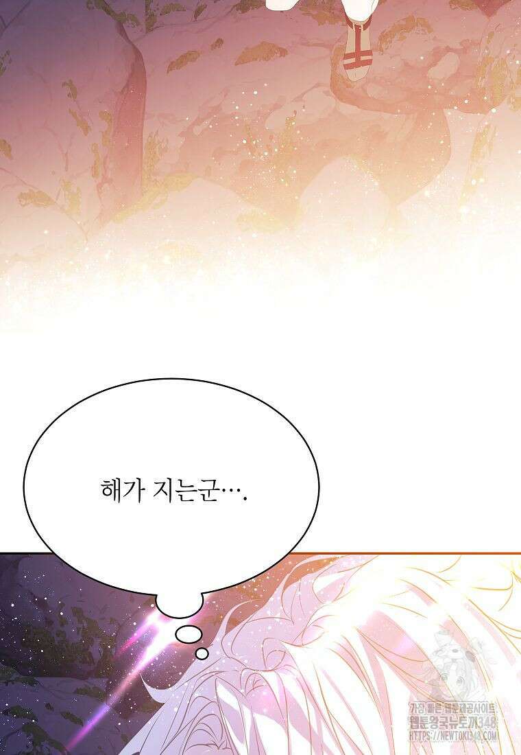 악당 가문의 상속녀입니다 38화 92