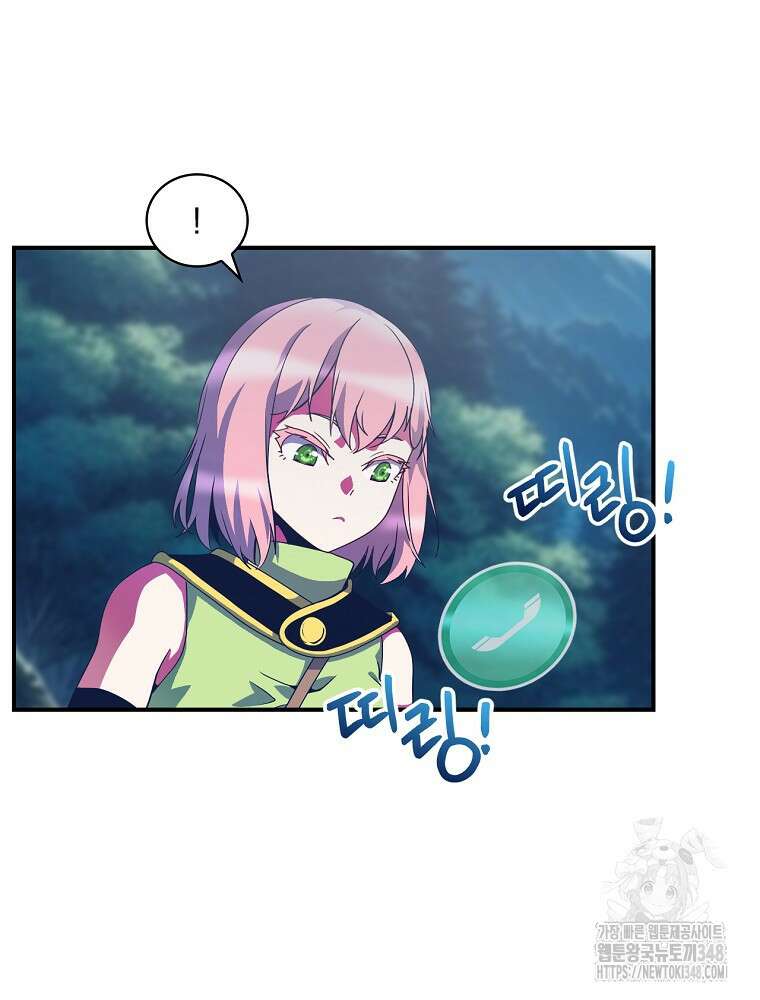 나는 될 놈이다 218화 13