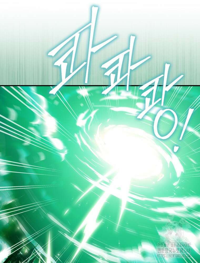 나는 될 놈이다 218화 82