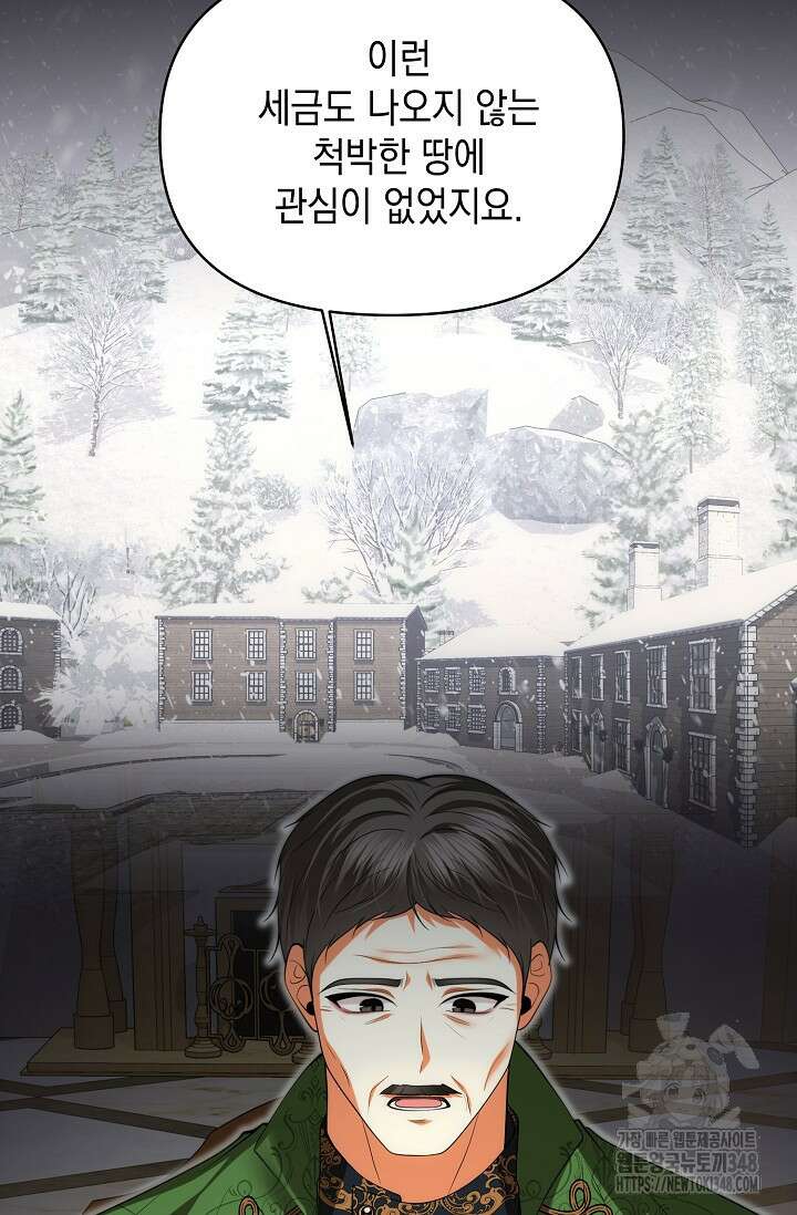 이혼이 조건입니다 40화 11