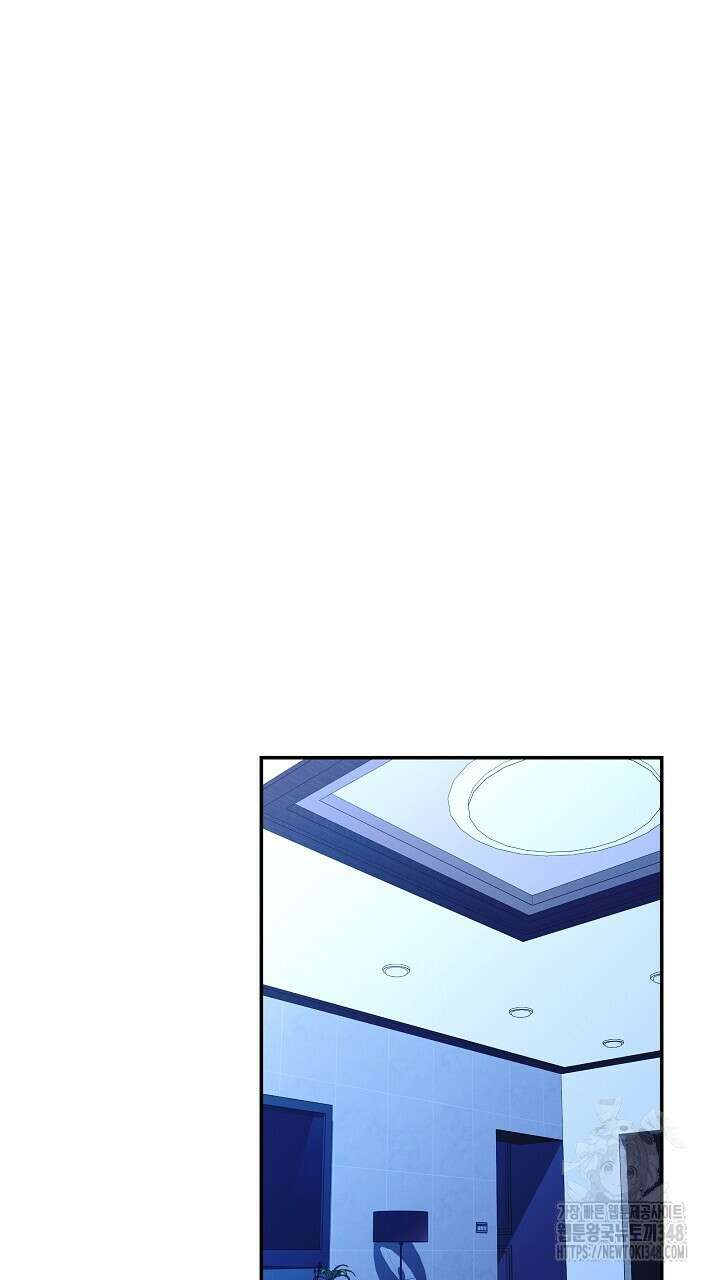모르페우스 24화 13