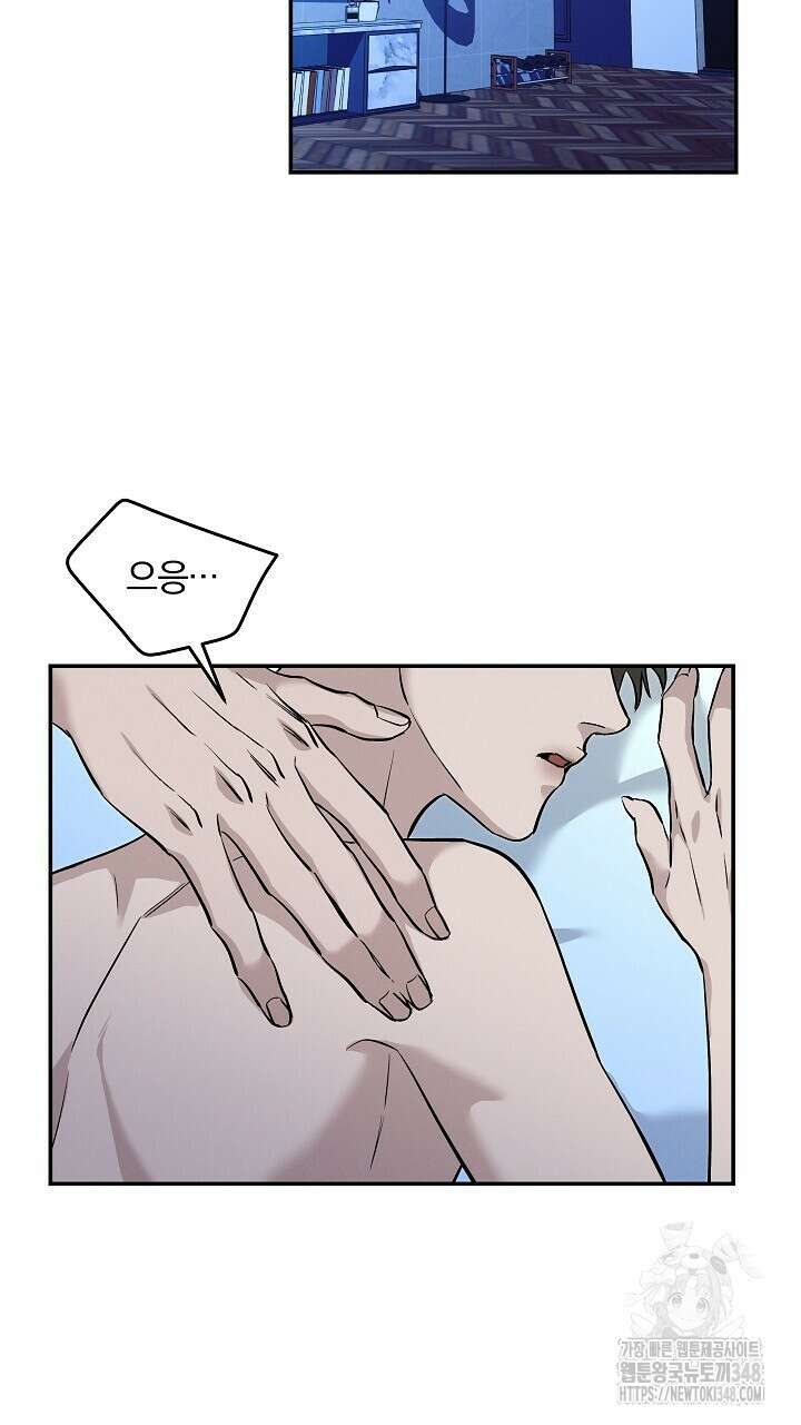 모르페우스 24화 14