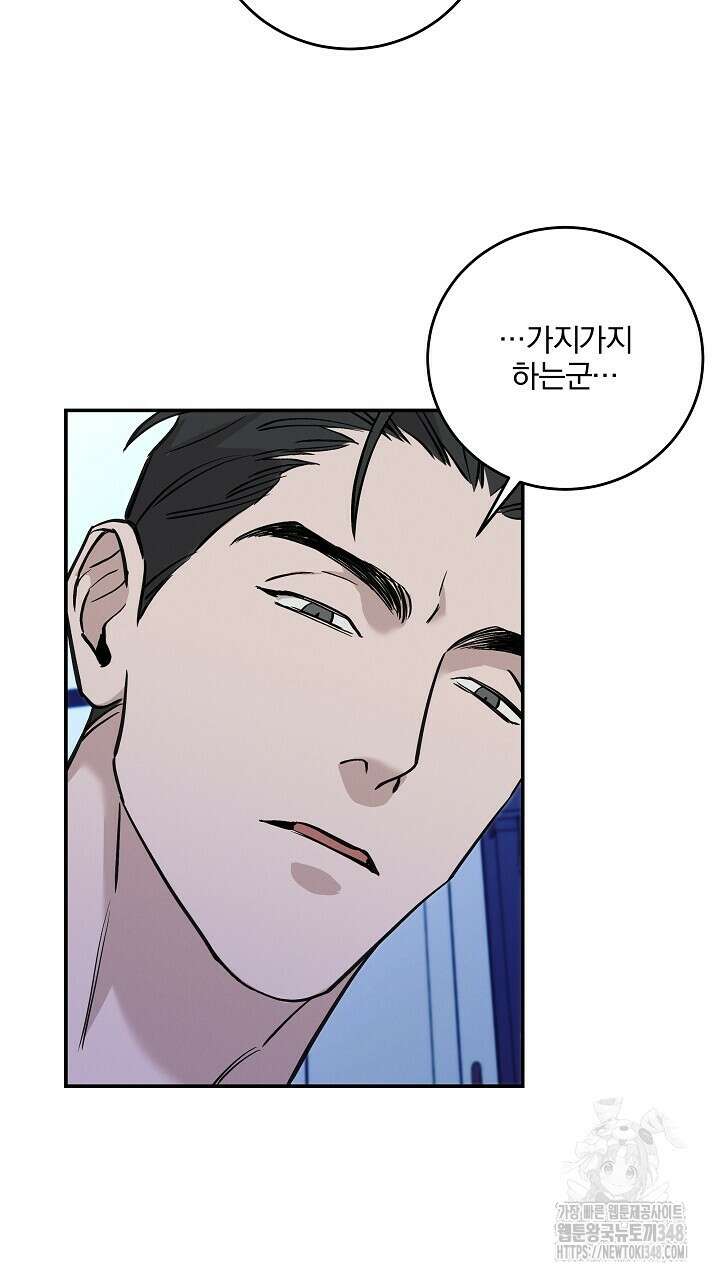 모르페우스 24화 21
