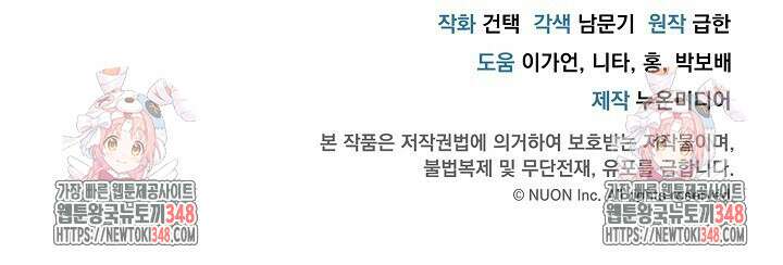 모르페우스 24화 60