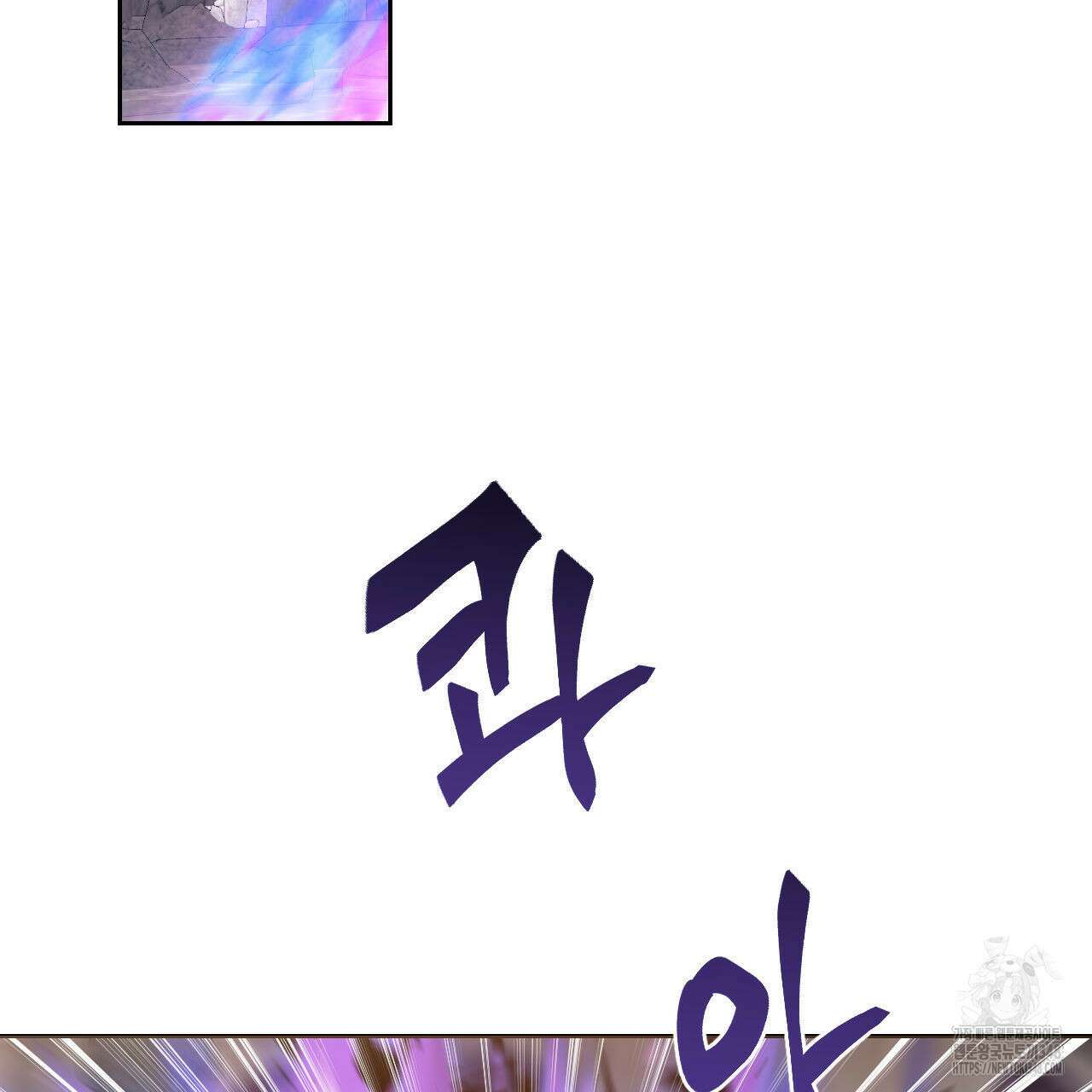 하나만 고를 필요 없잖아? 20화 11