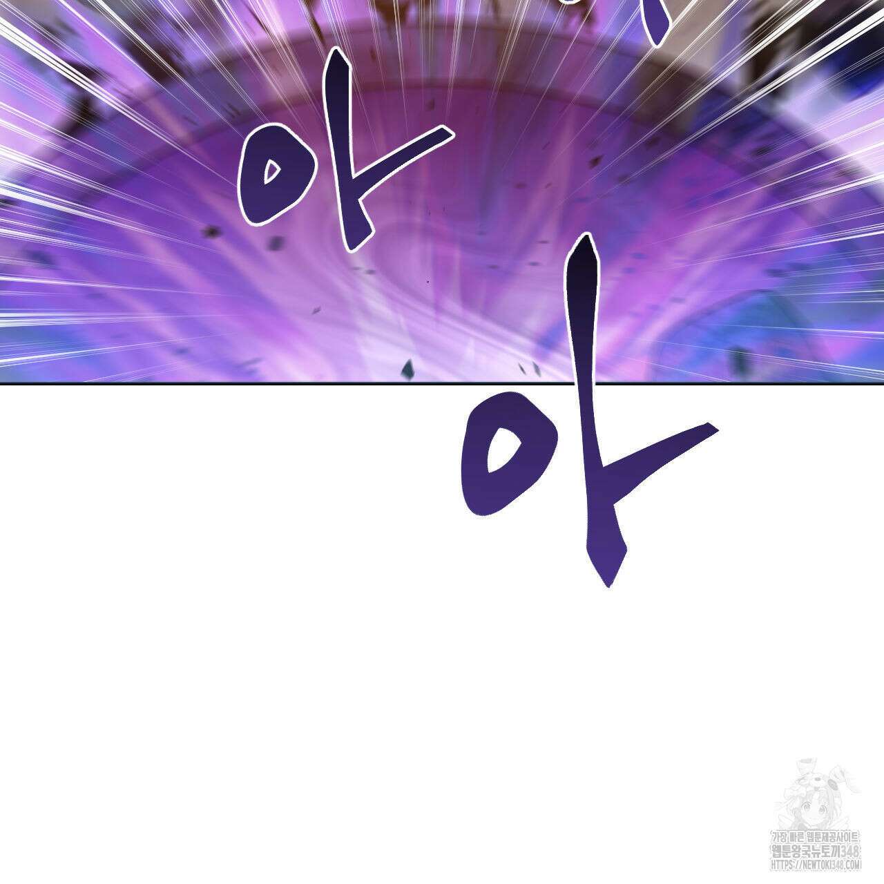 하나만 고를 필요 없잖아? 20화 12