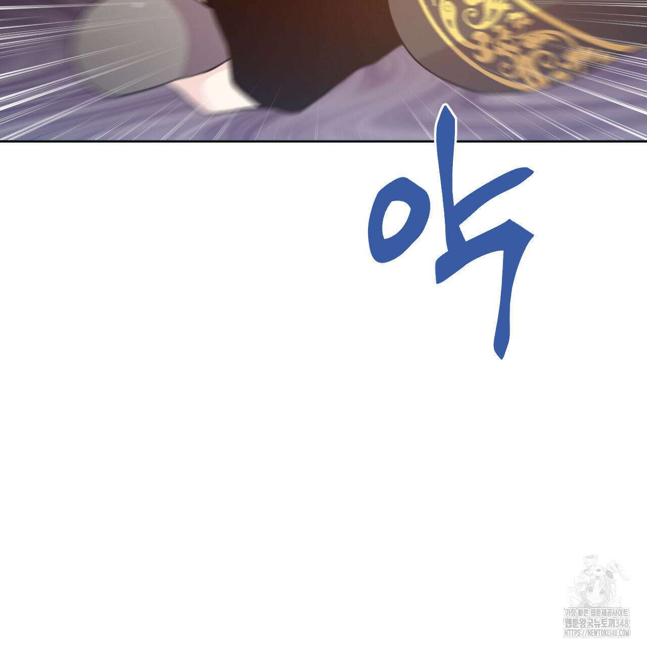 하나만 고를 필요 없잖아? 20화 16