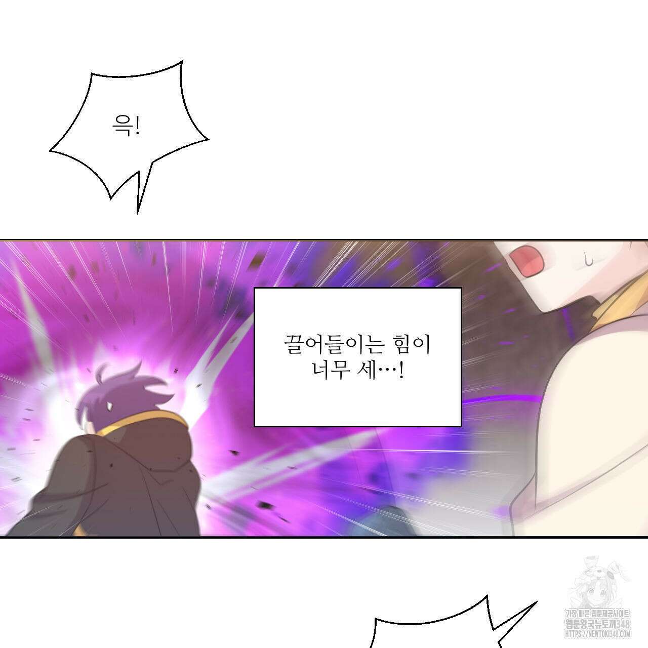 하나만 고를 필요 없잖아? 20화 18