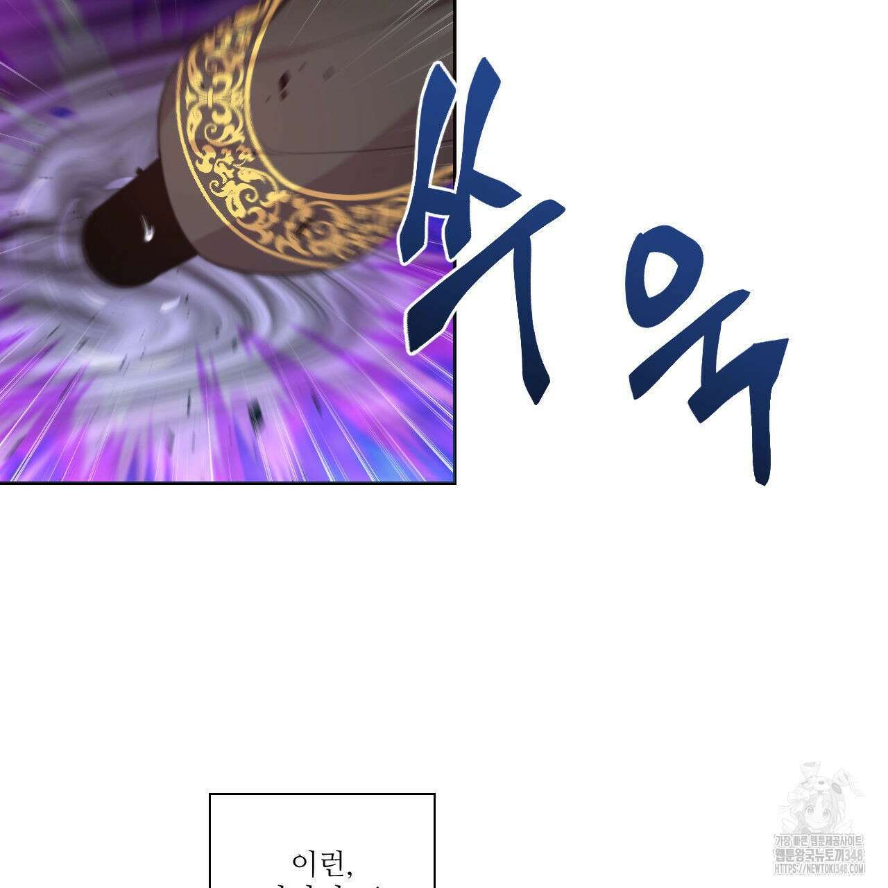 하나만 고를 필요 없잖아? 20화 20