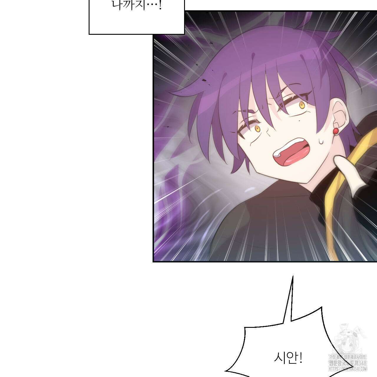 하나만 고를 필요 없잖아? 20화 21
