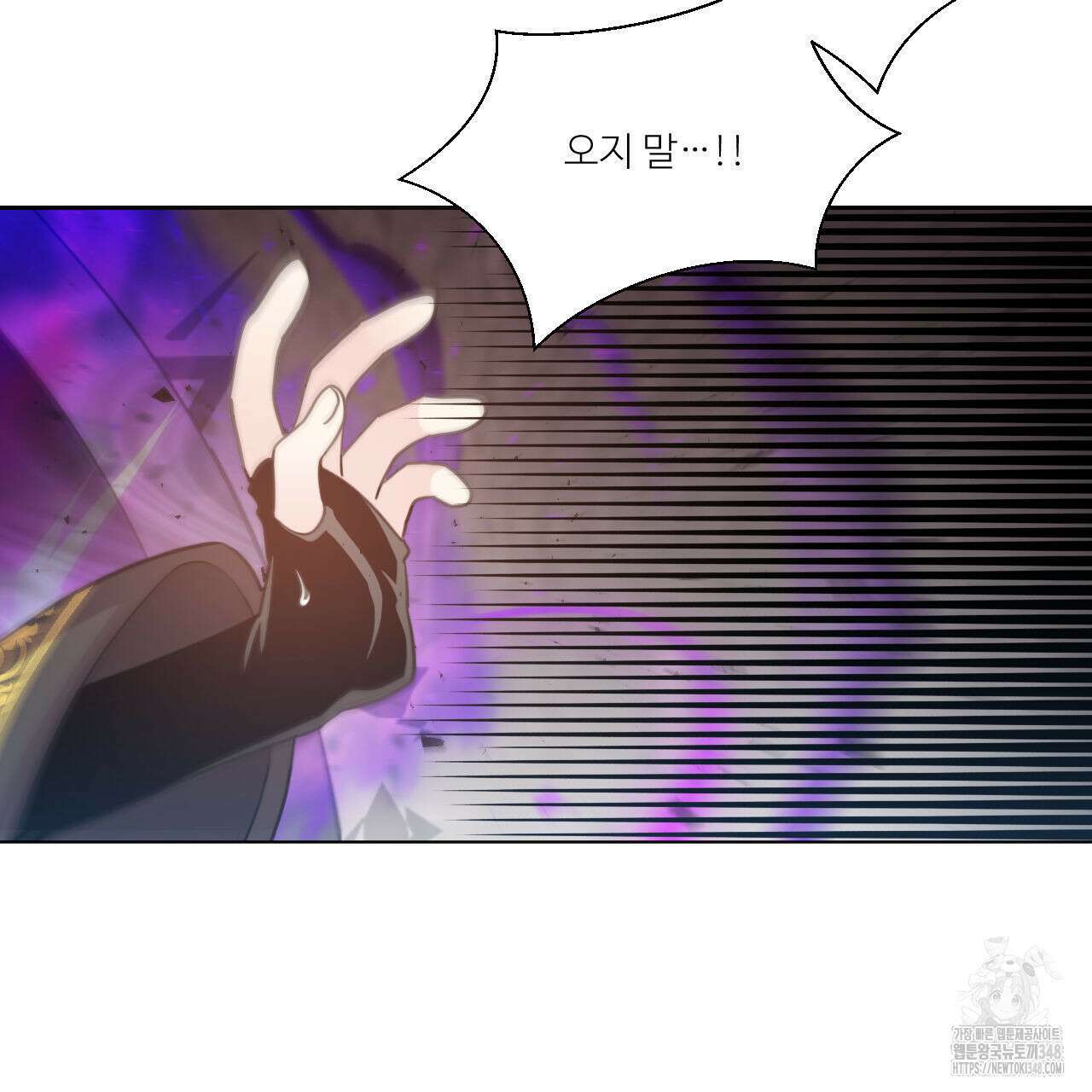 하나만 고를 필요 없잖아? 20화 22