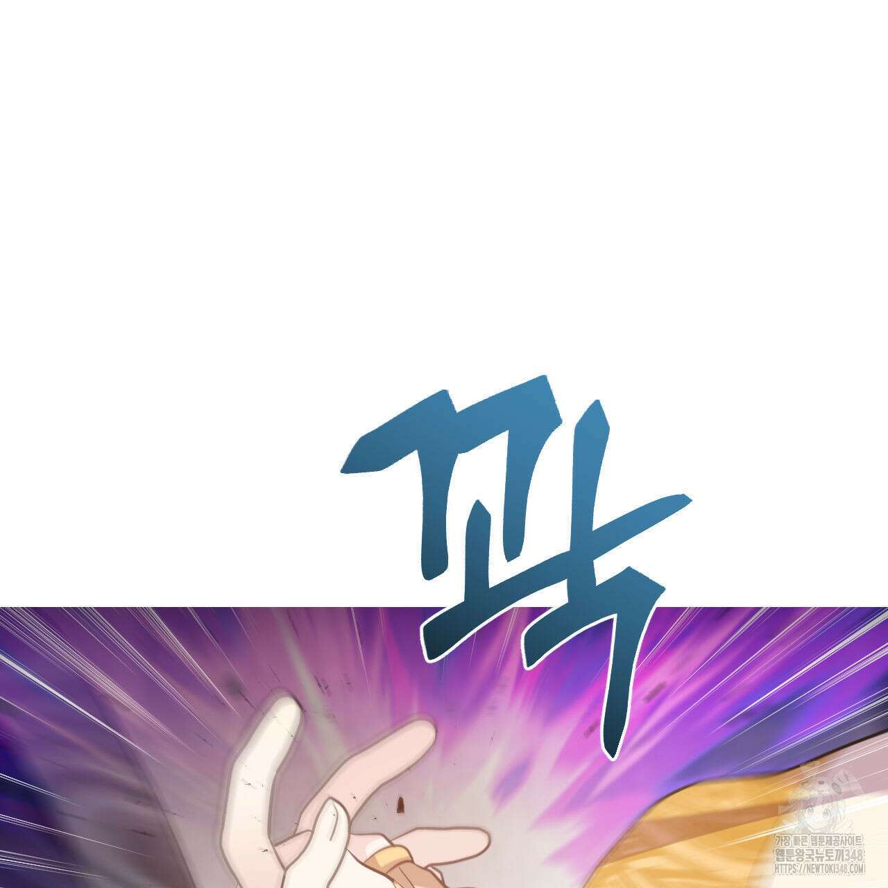 하나만 고를 필요 없잖아? 20화 23