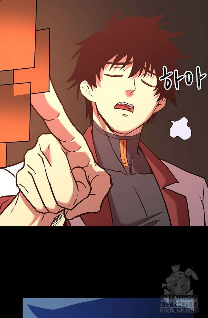 만년 후 미래에서 레벨업 101화 62