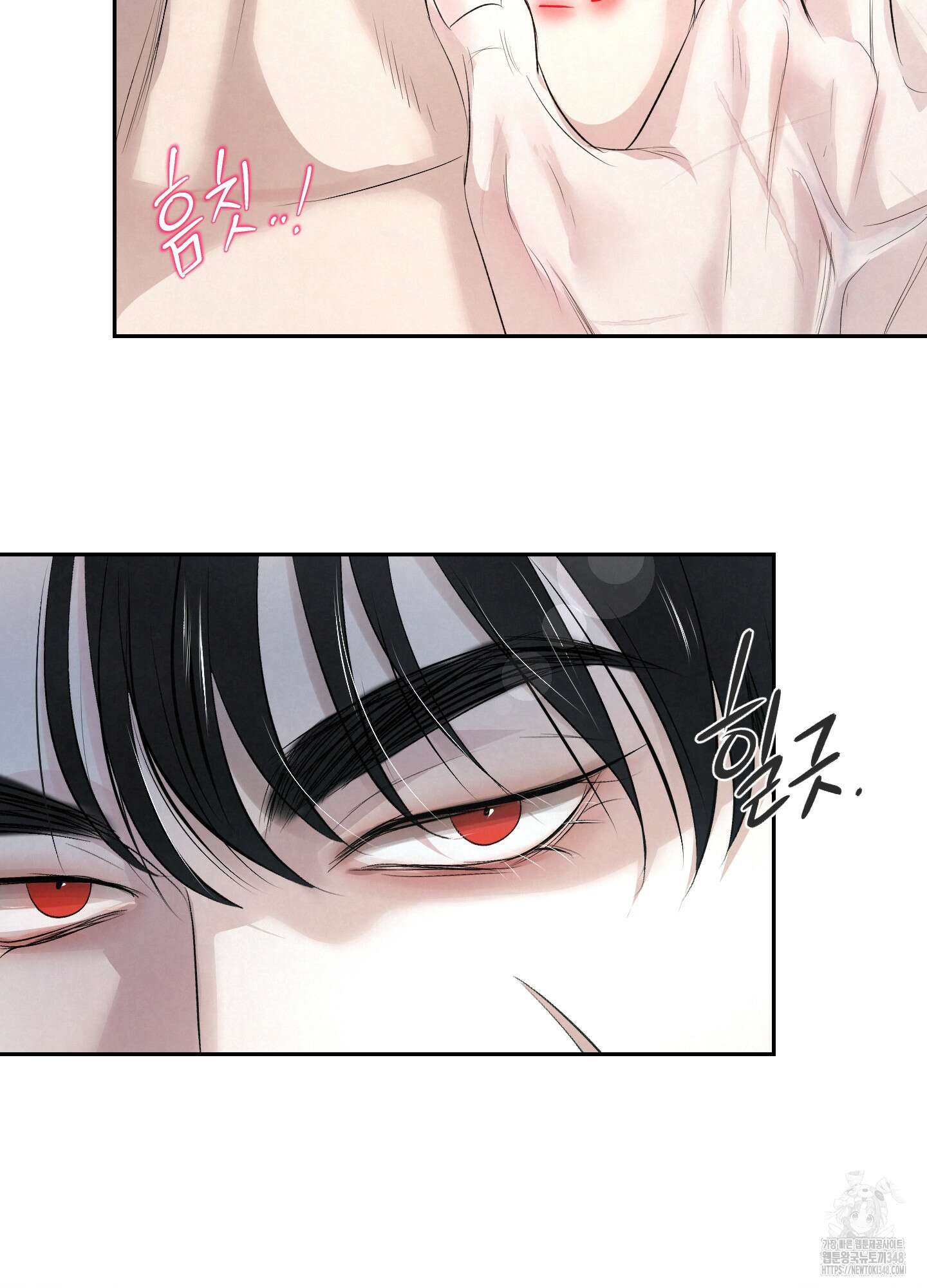 피보다 진한 가이드 17화 19