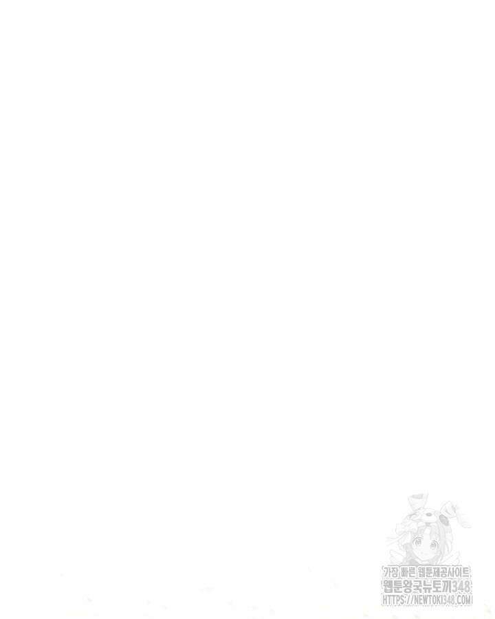 메리지 앤 소드 128화 2