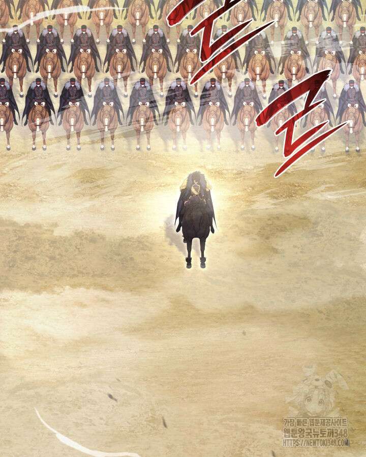 메리지 앤 소드 128화 4