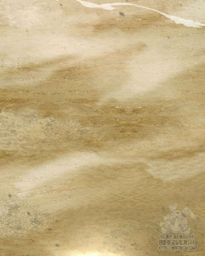 메리지 앤 소드 128화 5