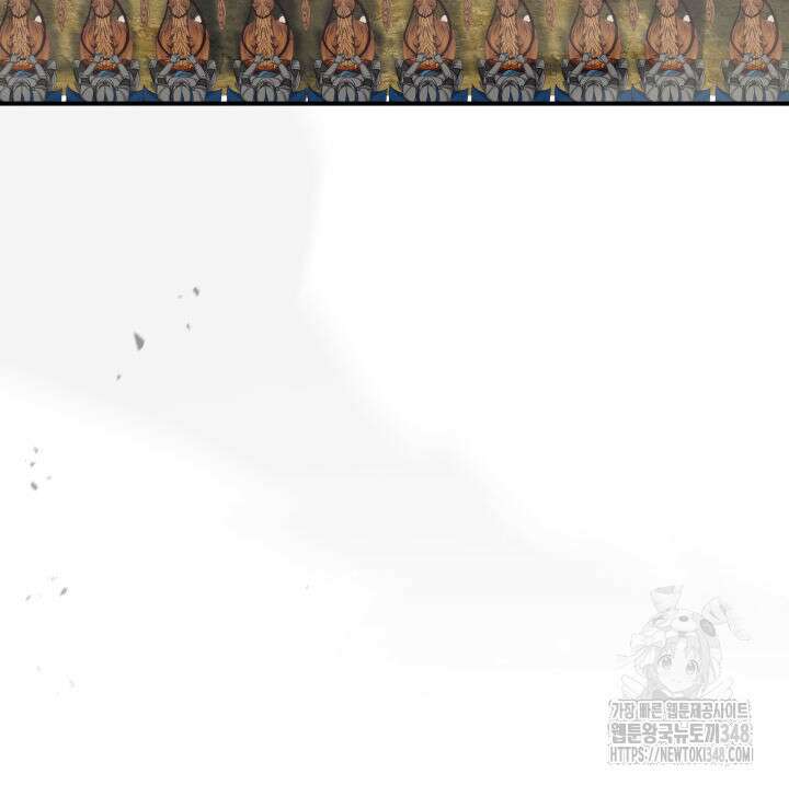 메리지 앤 소드 128화 8