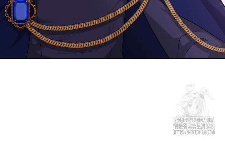 메리지 앤 소드 128화 17