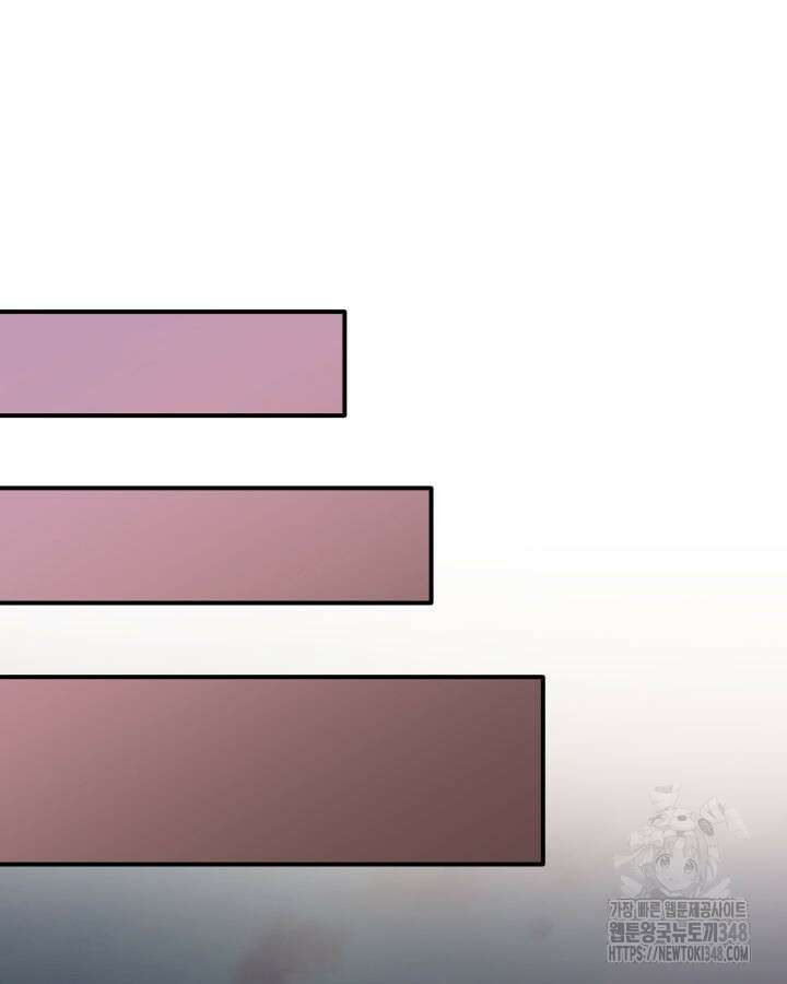 메리지 앤 소드 128화 49