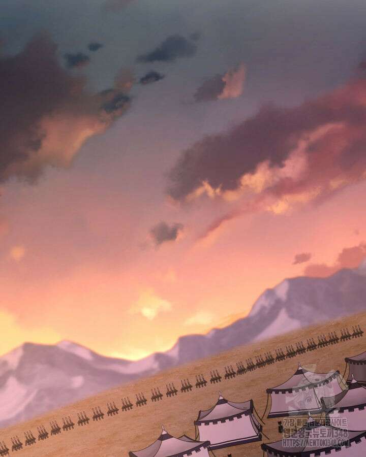 메리지 앤 소드 128화 50
