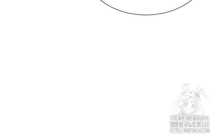 메리지 앤 소드 128화 58