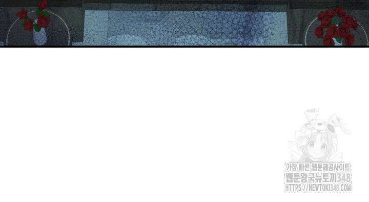 메리지 앤 소드 128화 89