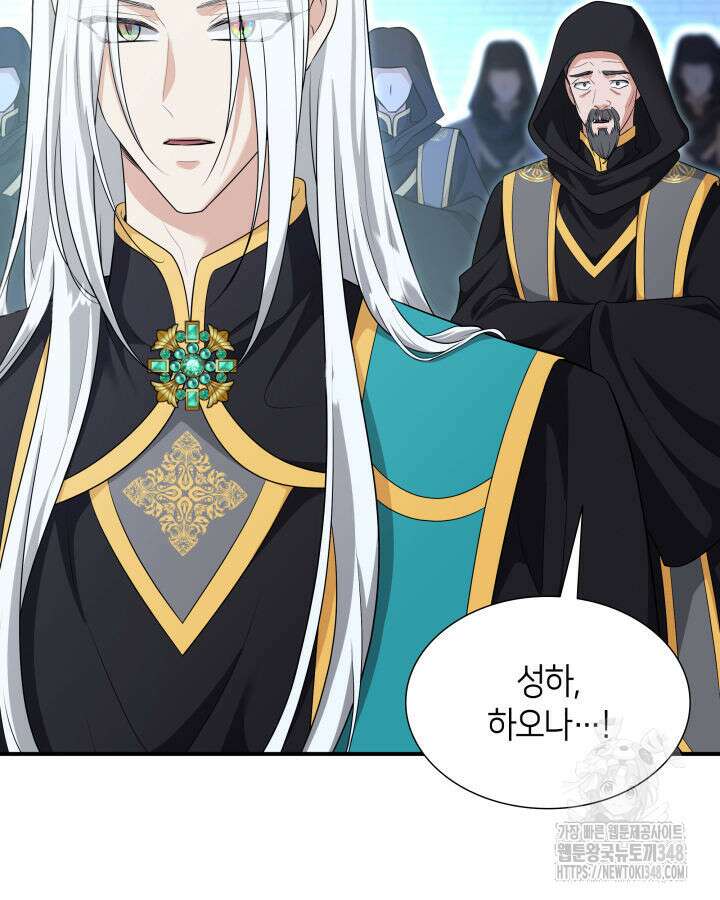 메리지 앤 소드 128화 108
