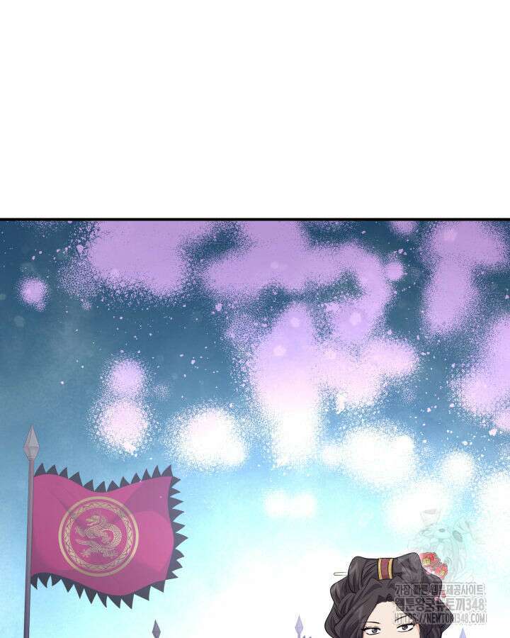 메리지 앤 소드 128화 195