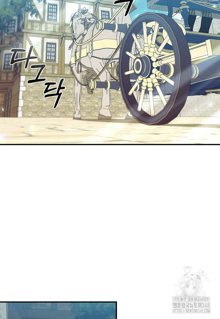 공주는 죽어서 키운다 43화 3