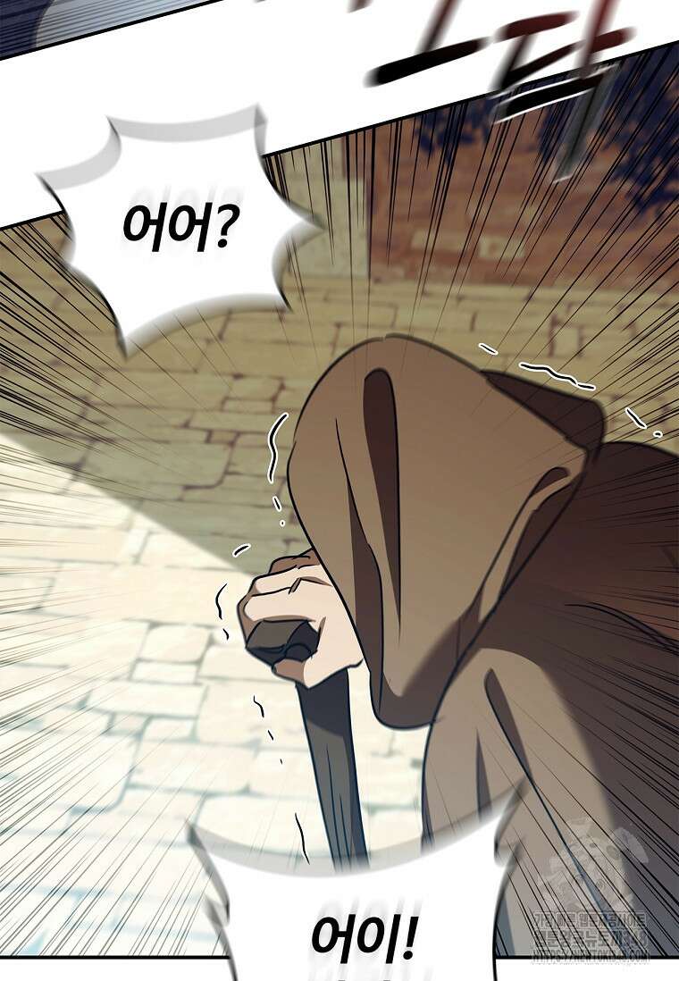 공주는 죽어서 키운다 43화 7