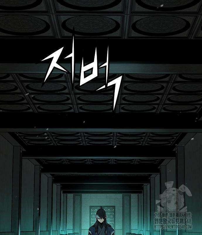 절대회귀 8화 7