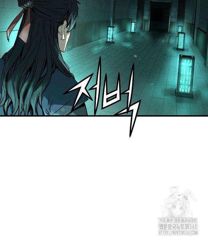 절대회귀 8화 12