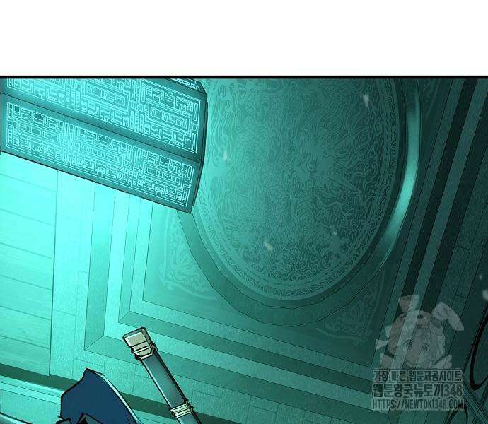 절대회귀 8화 13