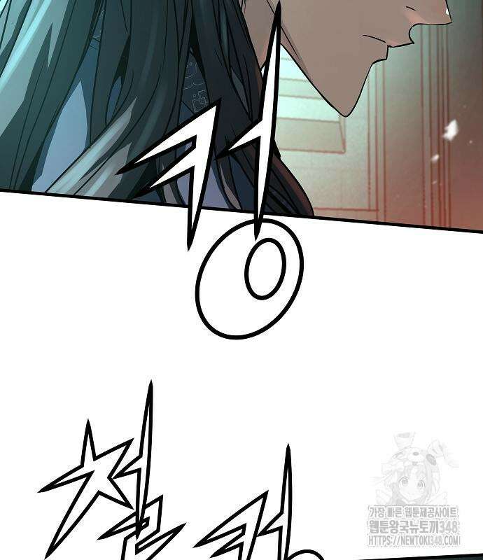 절대회귀 8화 30