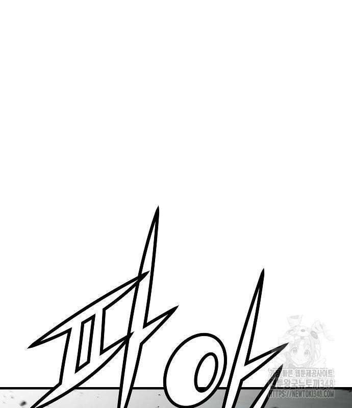 절대회귀 8화 41